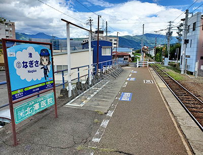 アルピコ交通上高地線「渚」駅