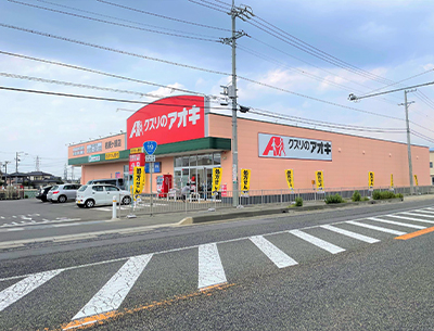 クスリのアオキ桔梗ヶ原店