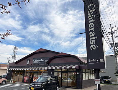 シャトレーゼ 長野稲里店