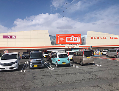 ザ・ビッグ　長野東店