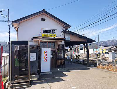 長野電鉄長野線「朝陽」駅