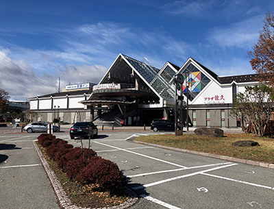 JR北陸新幹線・小海線「佐久平」駅