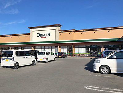 デリシア吉田店