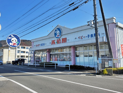 西松屋松本店