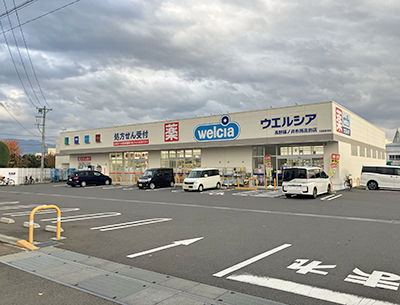 ウエルシア　長野篠ノ井布施高田店