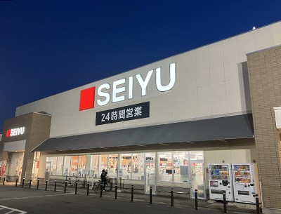 西友　日詰店