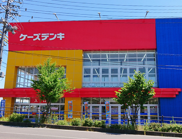 ケーズデンキ 上田店