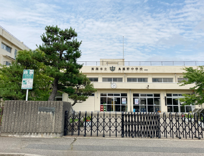 鳥屋野中学校