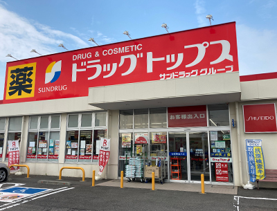 ドラッグトップスとやの店