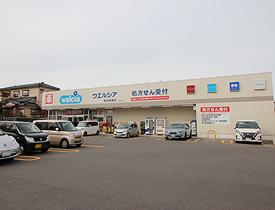 ウエルシア新潟寺尾店