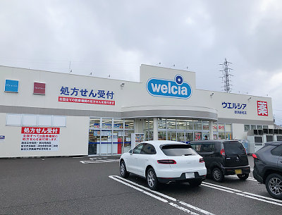 ウエルシア　新潟新和店