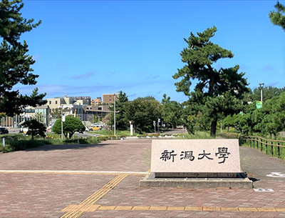 新潟大学 五十嵐キャンパス