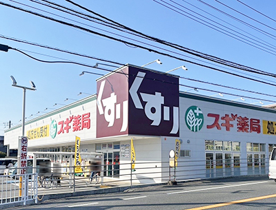 スギドラッグ富士宮万野原店