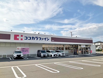 ココカラファイン袋井店