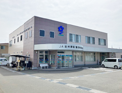 遠州夢咲農業協同組合 菊川中央支店