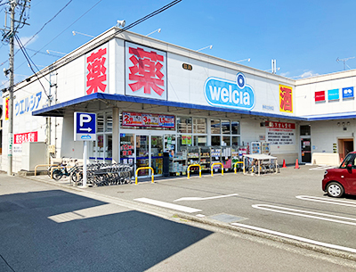 ウエルシア静岡北安東店