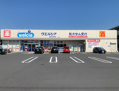 ウエルシア沼津五月町店