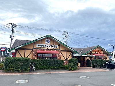 コメダ珈琲店沼津カタクラパーク店