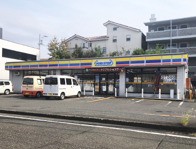 ミニストップ静岡谷田店