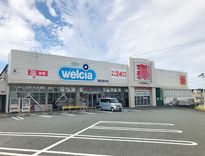 ウエルシア磐田岩井店