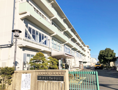 焼津市立豊田中学校