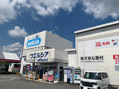 ウエルシア御殿場東田中店