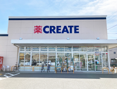 クリエイトS・D三島東本町店