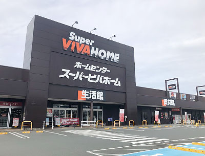 スーパービバホーム磐田店