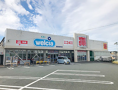 ウエルシア磐田岩井店