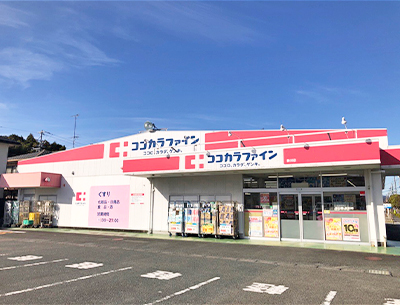 ココカラファイン掛川店