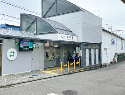 静岡鉄道静岡清水線「草薙」駅