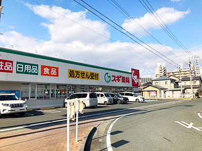 スギ薬局　浜松海老塚店