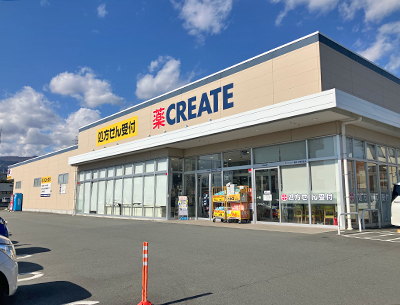 クリエイトS・D沼津岡宮店