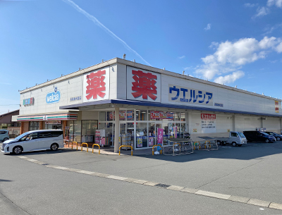 ウエルシア長泉納米里店