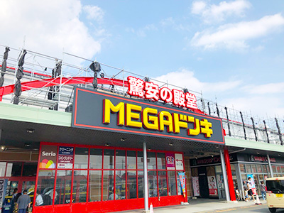 MEGAドン・キホーテUNY掛川店