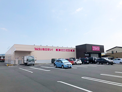 ドラッグストアコスモス大池店