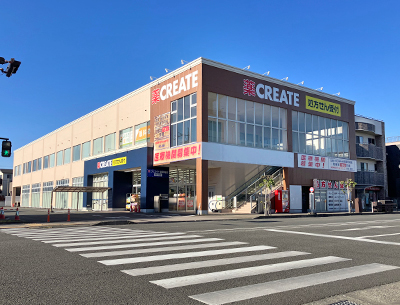 クリエイトS・D静岡中田店