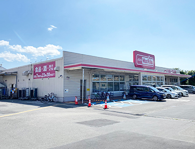 マックスバリュ三島谷田店