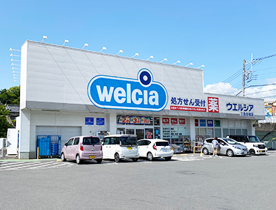 ウエルシア三島谷田店