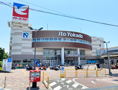 イトーヨーカドー三島店