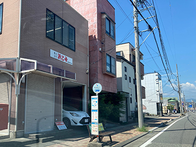 しずてつジャストライン「登呂遺跡入口」バス停