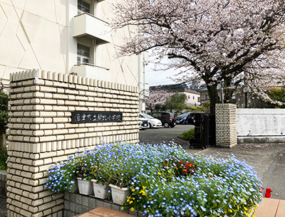 沼津市立開北小学校