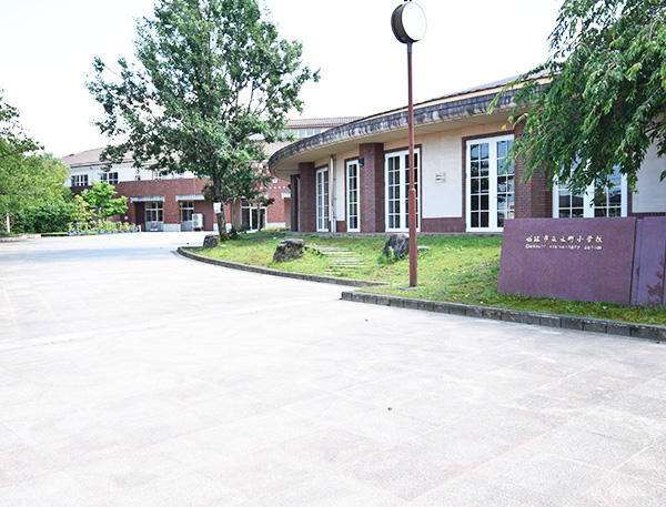 砺波市立出町小学校