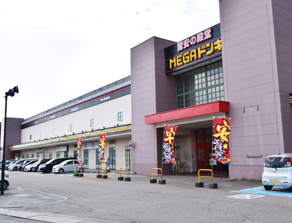 MEGAドン・キホーテUNY砺波店