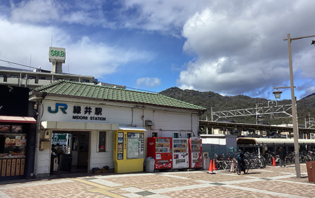 JR可部線「緑井」駅