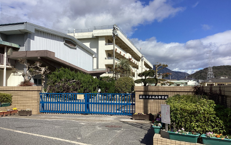 広島市立城南中学校