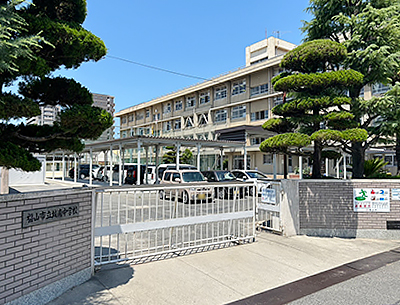 福山市立城南中学校