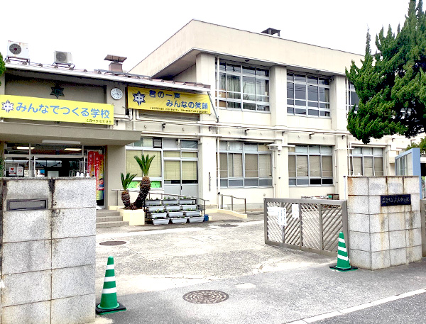 広島市立江波中学校