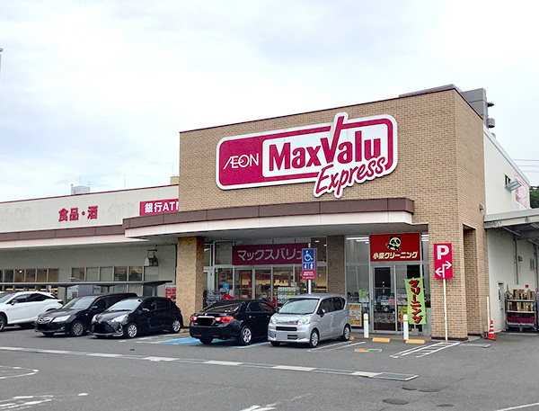 マックスバリュエクスプレス舟入南店