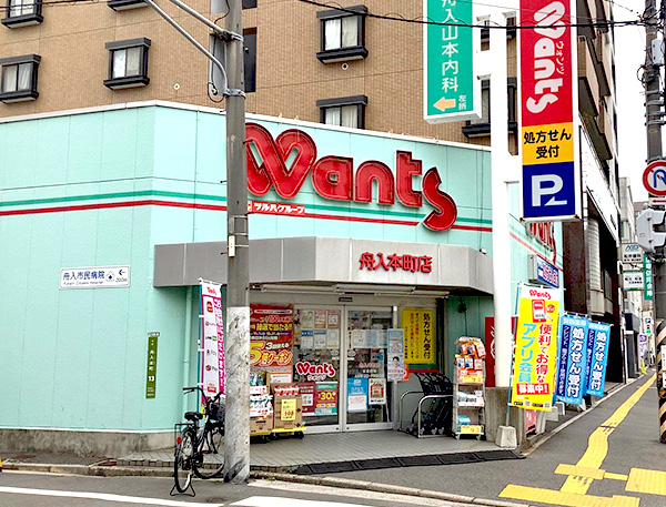 ウォンツ舟入本町店